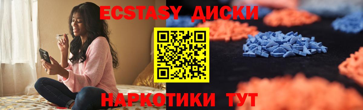 Ecstasy бентли  Экстази VHQ  даркнет Telegram  Ecstasy  Вход с VPN  Мичуринск 