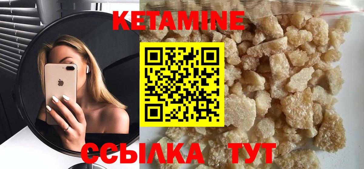 Мичуринск  shop клад  Вход с VPN  Кетамин ketamine 