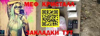 ПСИЛОЦИБИНОВЫЕ ГРИБЫ Донецк
