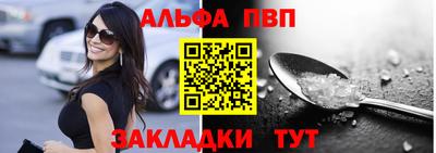 мефедрон Дубна