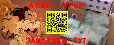 мефедрон Дубна
