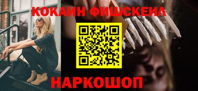 ПСИЛОЦИБИНОВЫЕ ГРИБЫ Донецк