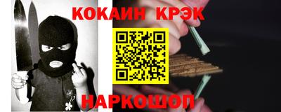 ПСИЛОЦИБИНОВЫЕ ГРИБЫ Донецк