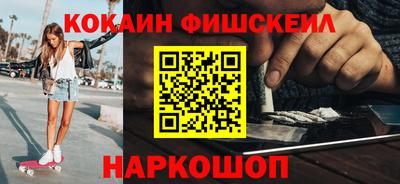 ПСИЛОЦИБИНОВЫЕ ГРИБЫ Донецк