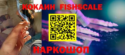 ПСИЛОЦИБИНОВЫЕ ГРИБЫ Донецк