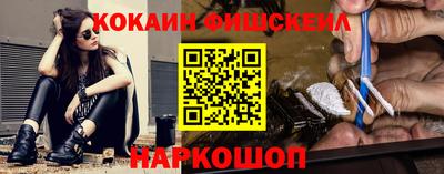 ПСИЛОЦИБИНОВЫЕ ГРИБЫ Донецк
