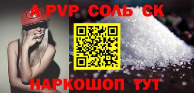 мефедрон Дубна