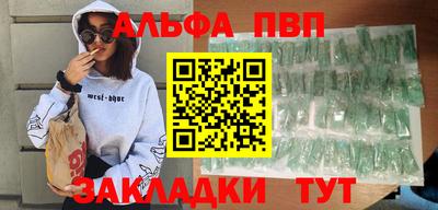 мефедрон Дубна