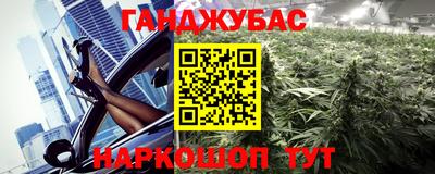 мефедрон Дубна