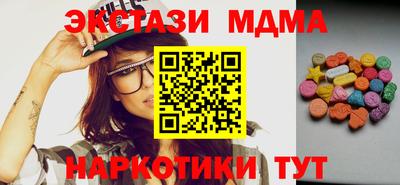 ПСИЛОЦИБИНОВЫЕ ГРИБЫ Донецк