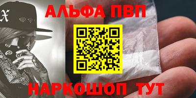 мефедрон Дубна