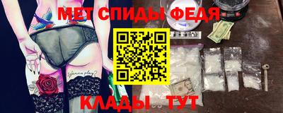 мефедрон Дубна