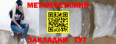 ПСИЛОЦИБИНОВЫЕ ГРИБЫ Донецк