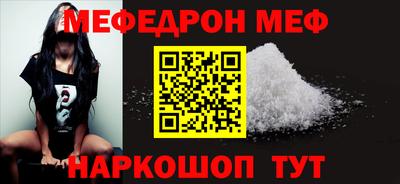мефедрон Дубна