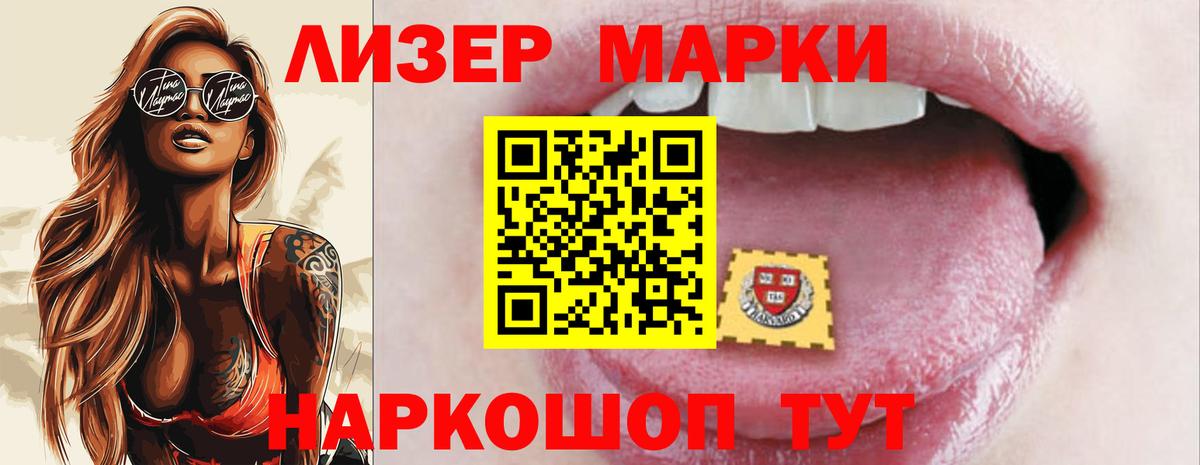 Лсд 25 экстази ecstasy  Лсд 25 экстази кислота  Мичуринск  Вход с VPN 