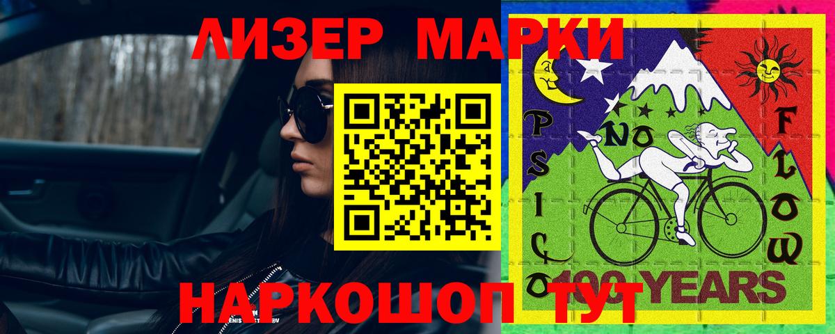 LSD-25 экстази ecstasy Мичуринск