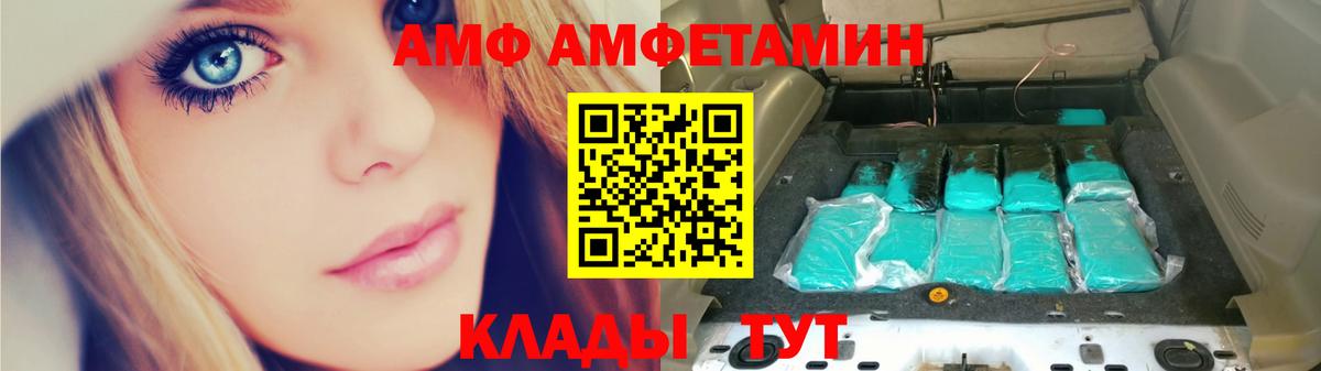 Метамфетамин витя Мичуринск