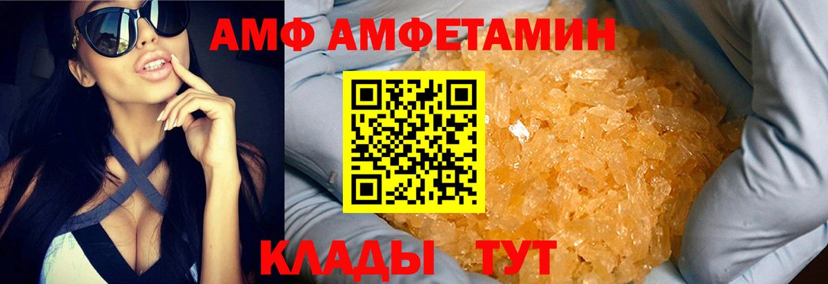 Мичуринск  МДМА  Метамфетамин  Гашиш  Вход с VPN  МЕФ   COCAIN  ЭКСТАЗИ 
