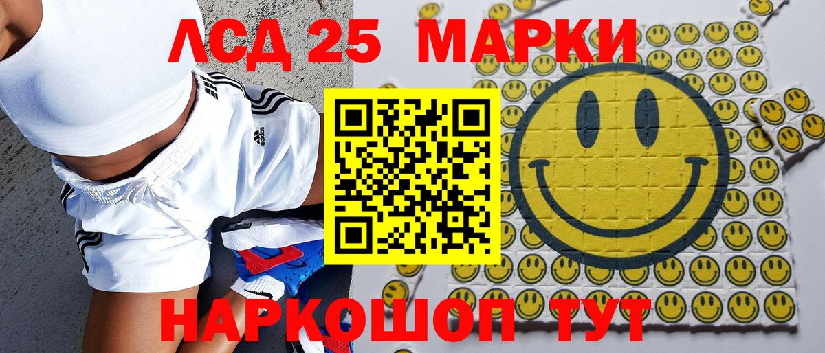Марки NBOMe 1500мкг Мичуринск