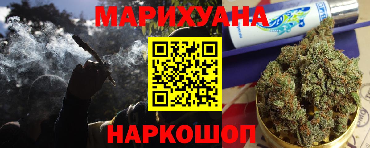 Каннабис OG Kush Мичуринск