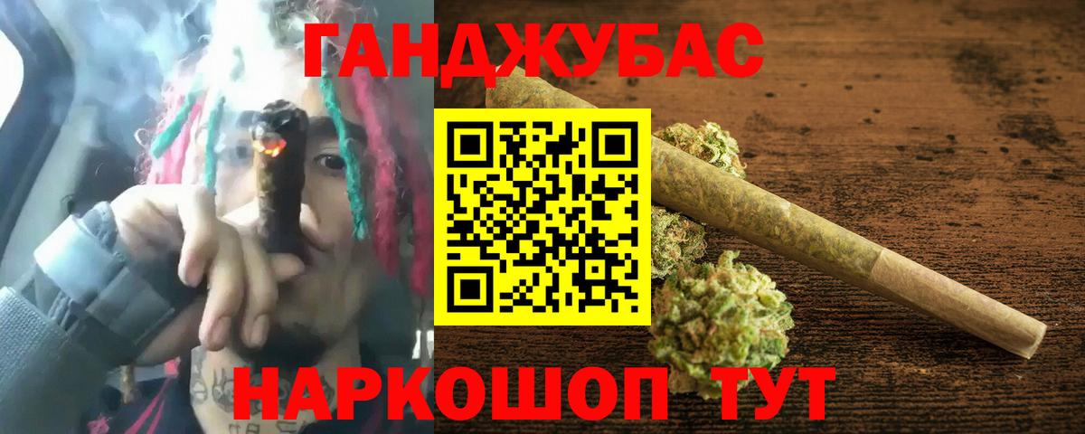 Марихуана VHQ  Конопля гибрид  Мичуринск  Конопля OG Kush  Вход с VPN  Бошки марихуана гибрид 